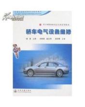 杨勇-第37页-孔夫子旧书网
