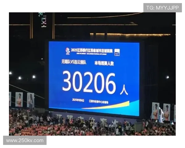 国内足球焦点战无锡队互交白卷与连云港队握手言和