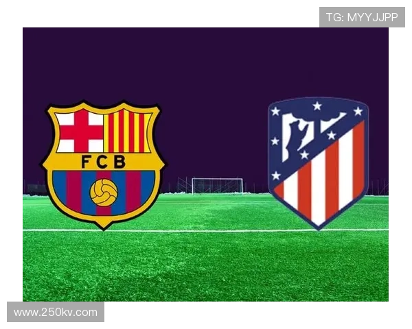 西甲分析：巴萨险胜晋级马竞稳健取胜全取三分